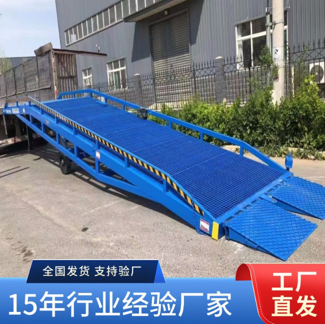 柳州移动式登车桥